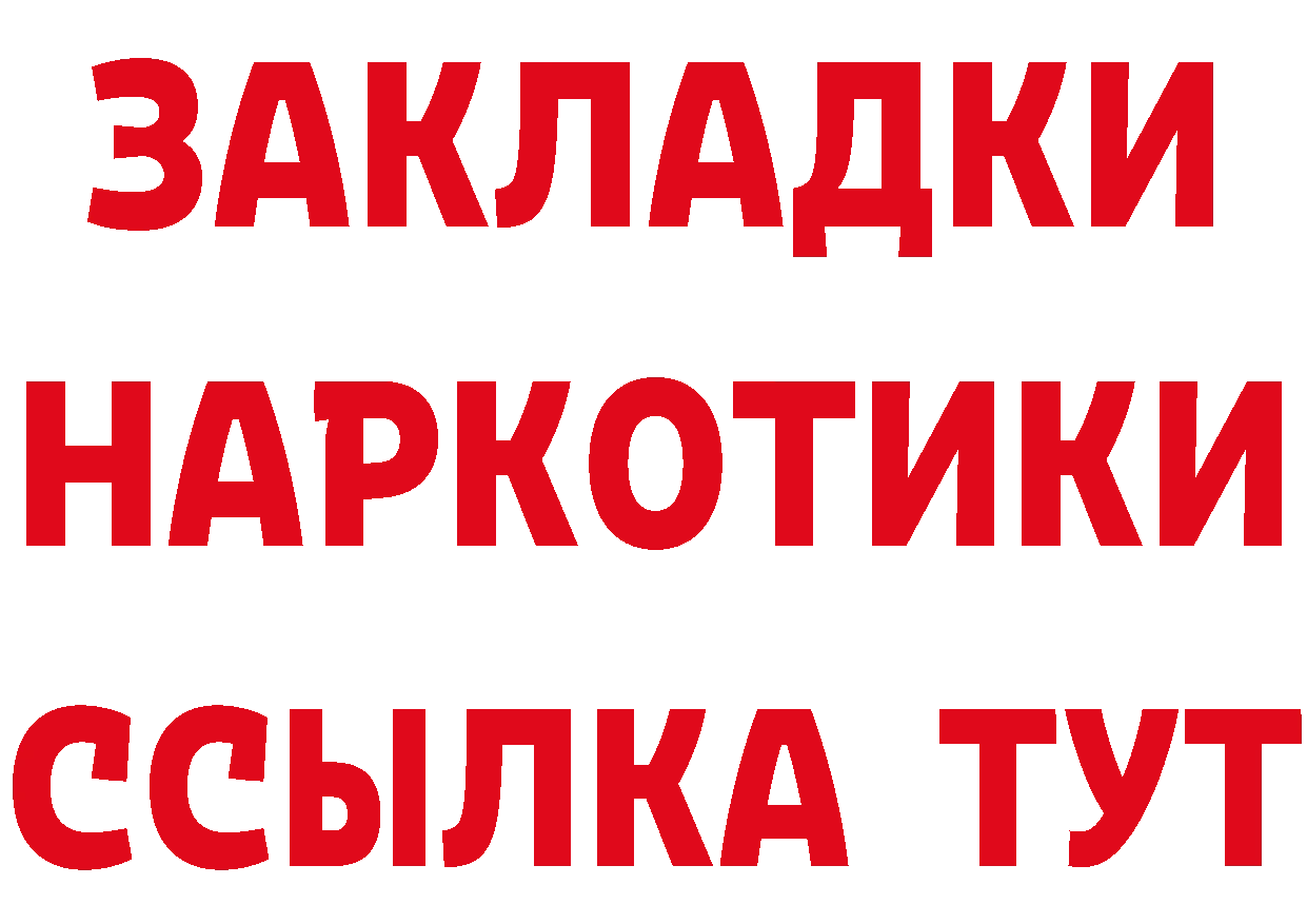 Альфа ПВП СК КРИС ONION это hydra Арсеньев